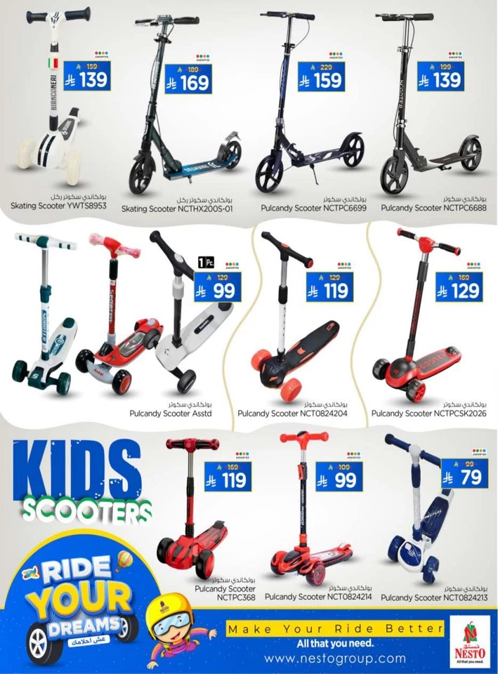 Nesto Ride Your Dreams Offer