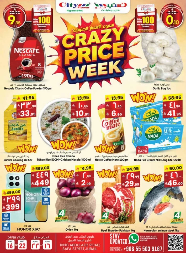 Jubail Crazy Price Week Deals