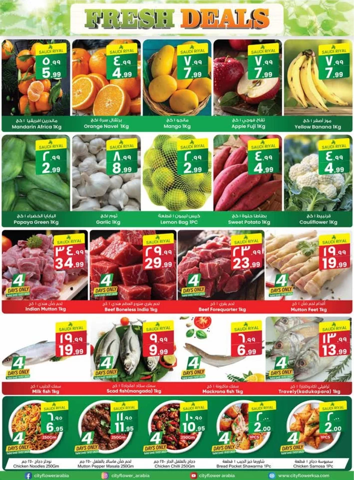 Jubail Crazy Price Week Deals