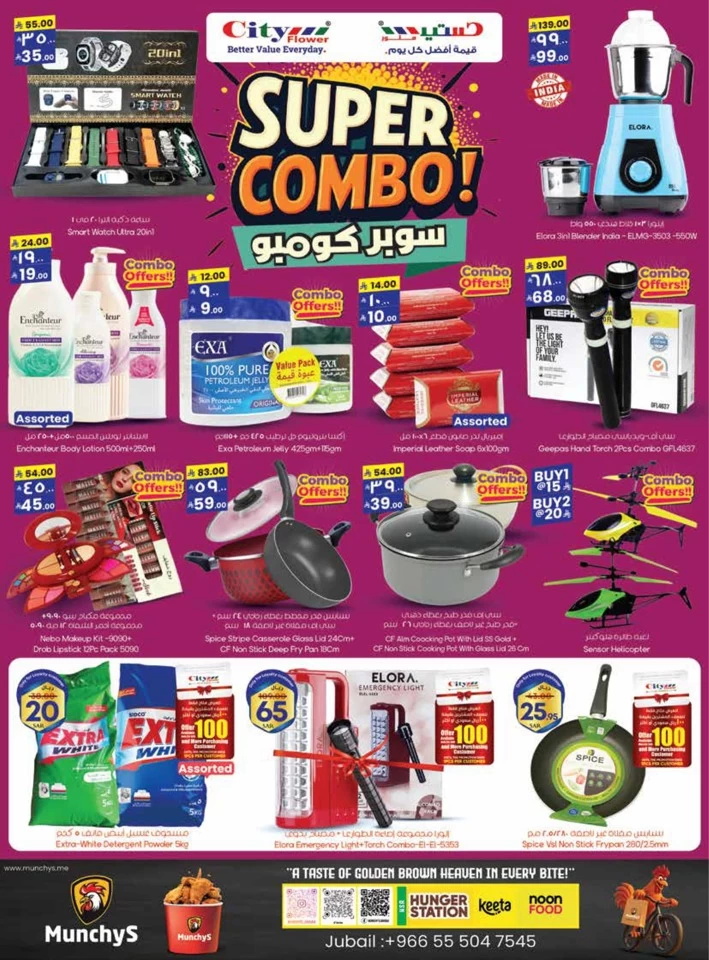 Jubail Crazy Price Week Deals