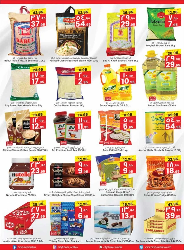 Jubail Crazy Price Week Deals