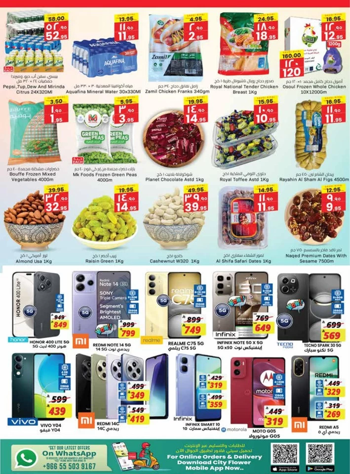 Jubail Crazy Price Week Deals