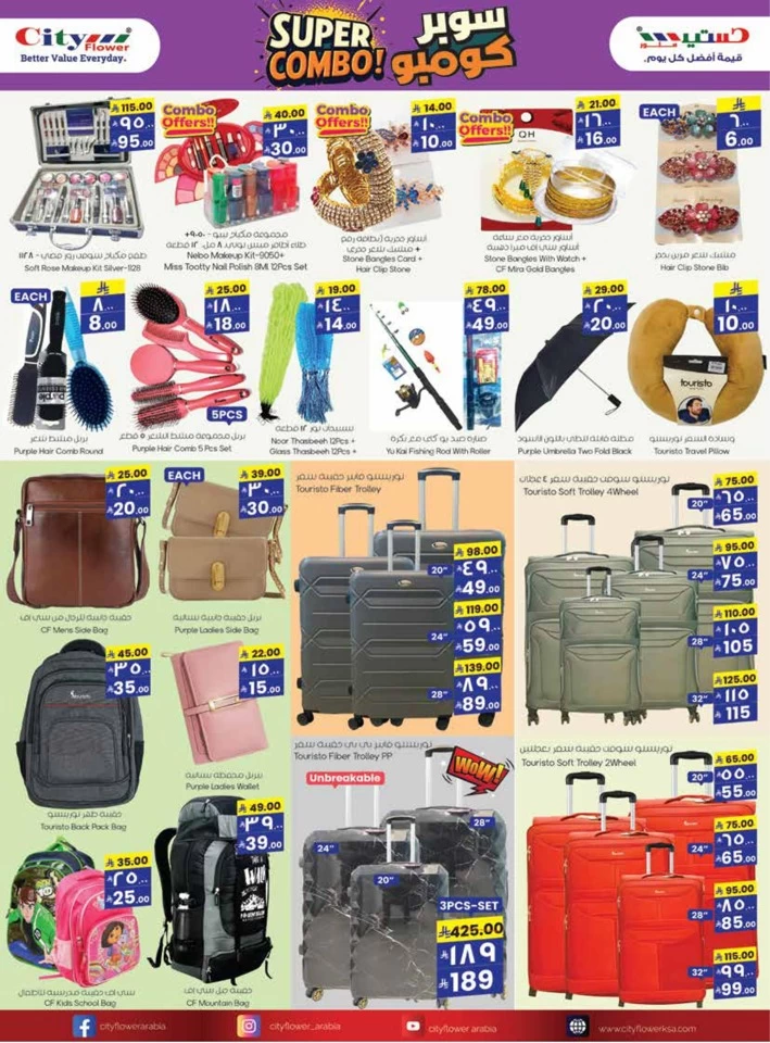 Jubail Crazy Price Week Deals