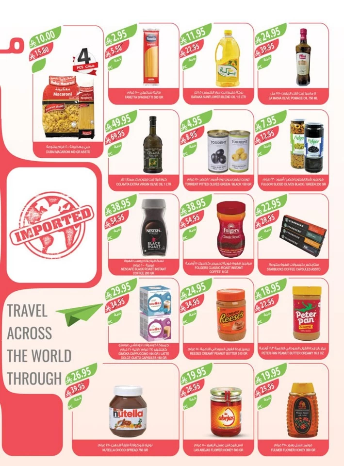 Farm Superstores Best Promotion