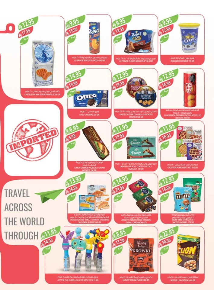 Farm Superstores Best Promotion