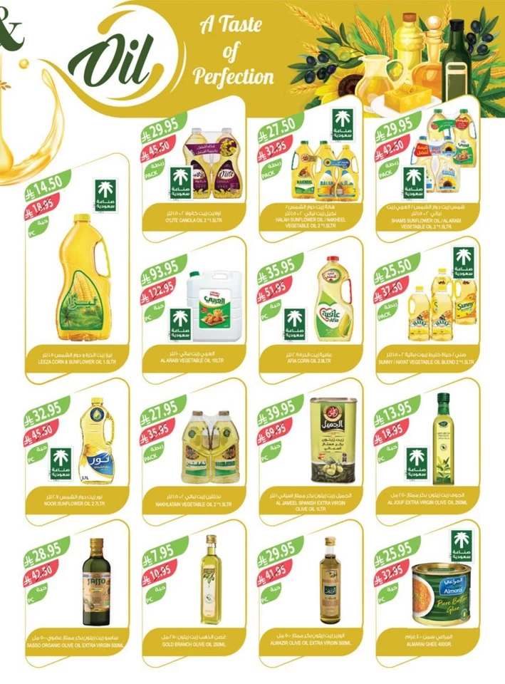 Farm Superstores Best Promotion