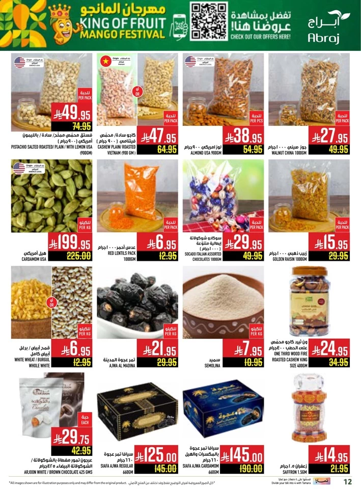 Abraj Hypermarket Mango Festival