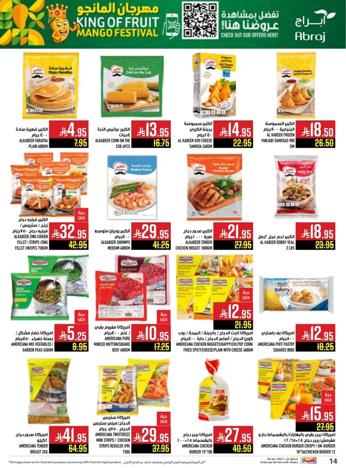 Abraj Hypermarket Mango Festival