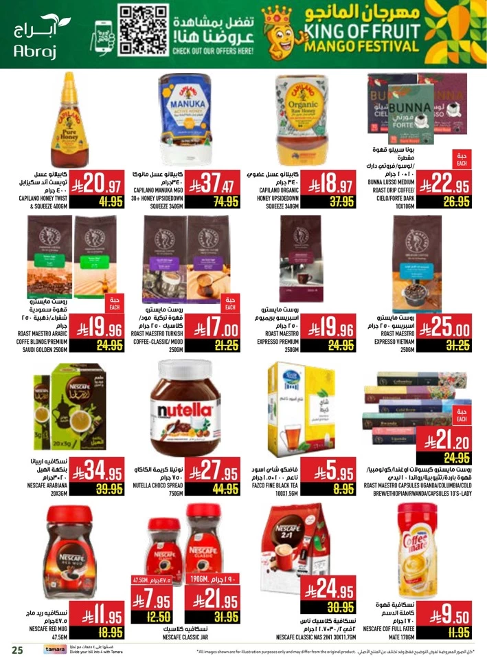 Abraj Hypermarket Mango Festival