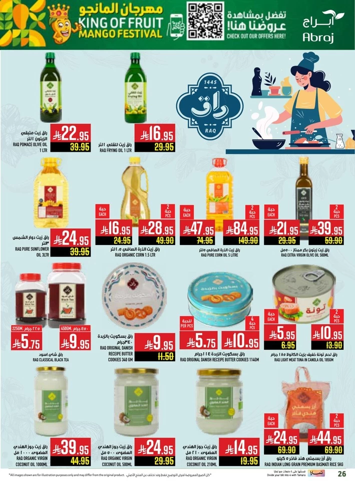 Abraj Hypermarket Mango Festival
