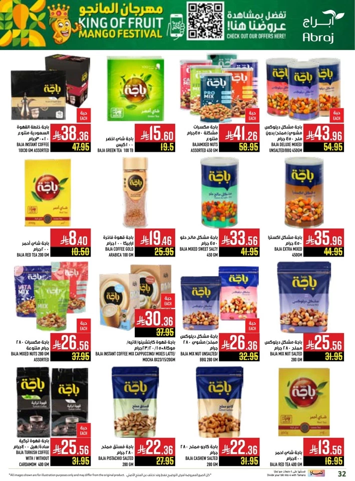 Abraj Hypermarket Mango Festival