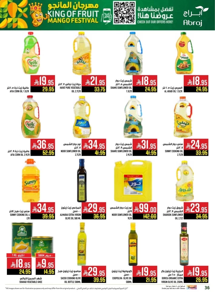 Abraj Hypermarket Mango Festival
