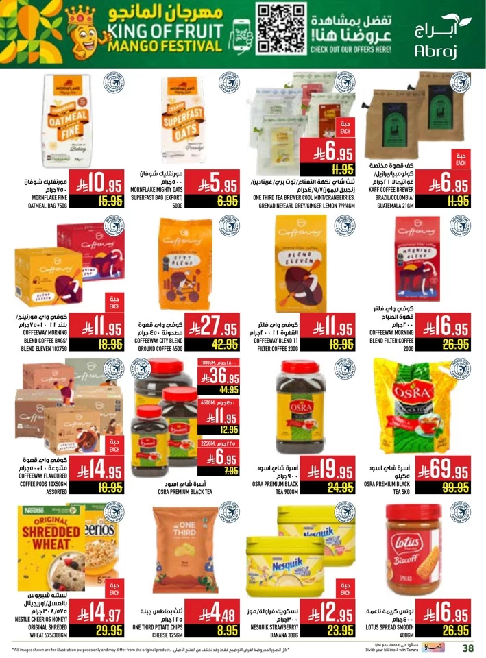 Abraj Hypermarket Mango Festival