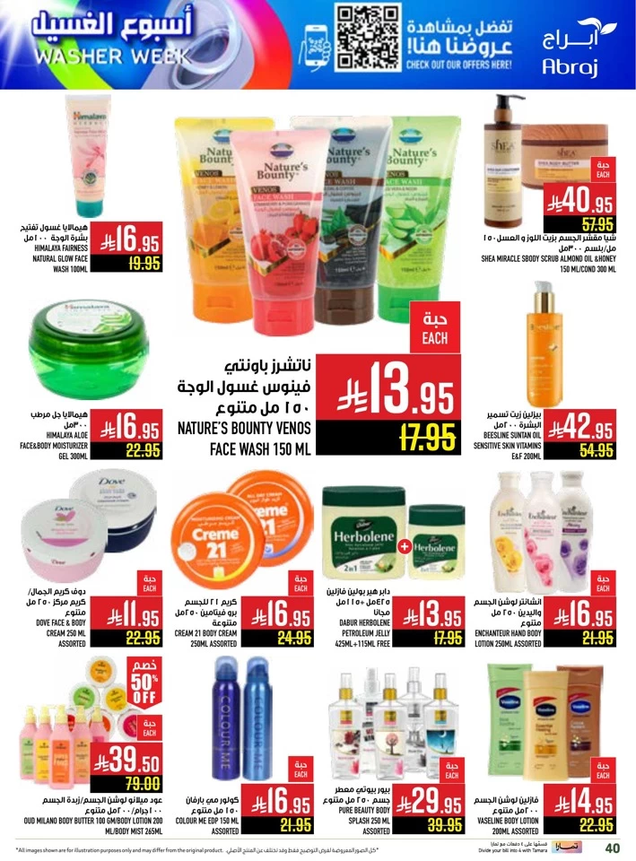 Abraj Hypermarket Mango Festival
