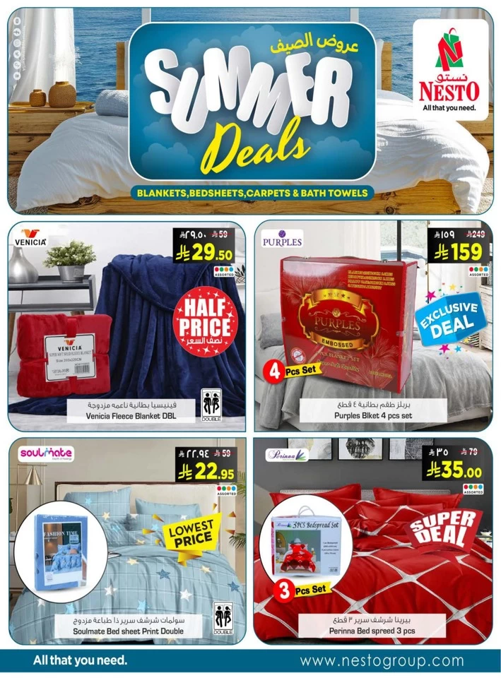 Nesto Super Summer Deals