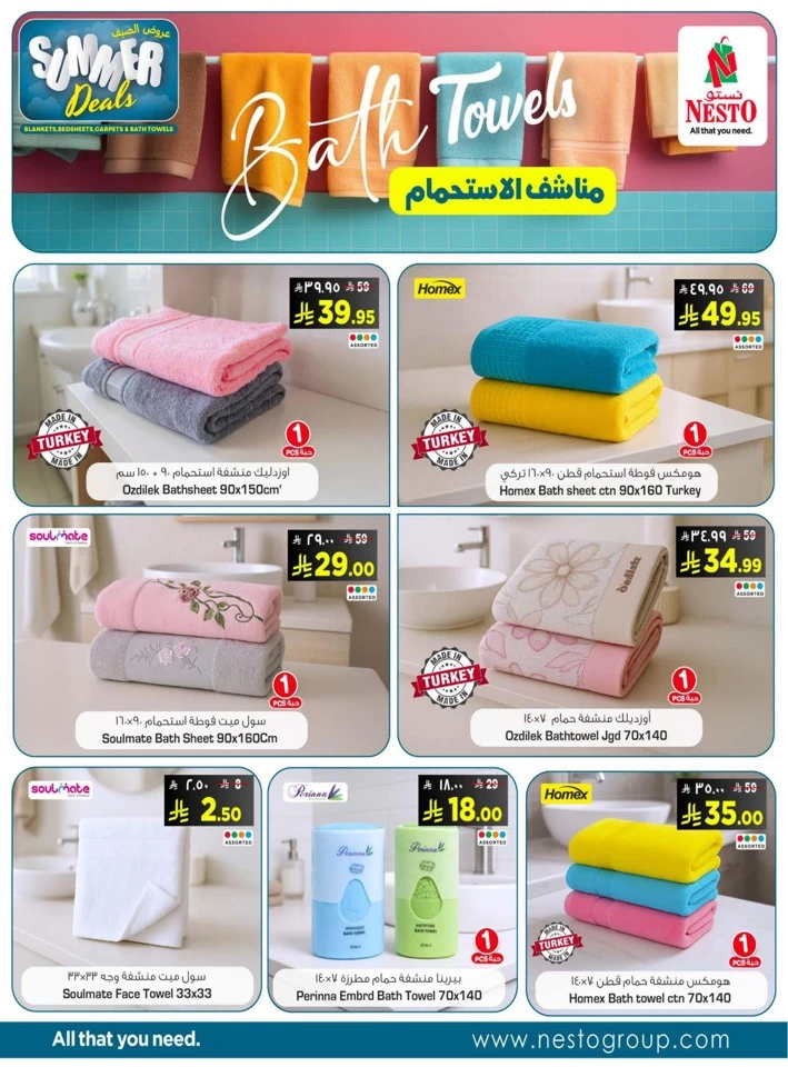 Nesto Super Summer Deals