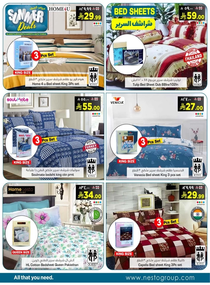 Nesto Super Summer Deals