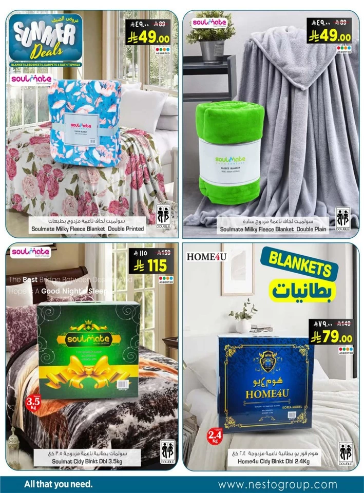 Nesto Super Summer Deals