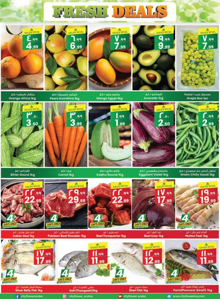 Hail Crazy Price Week Promotion