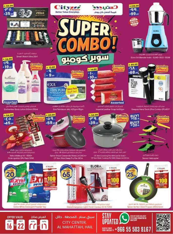 Hail Crazy Price Week Promotion