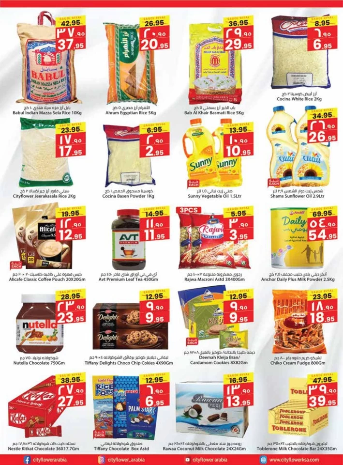 Hail Crazy Price Week Promotion