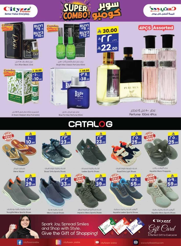 Hail Crazy Price Week Promotion