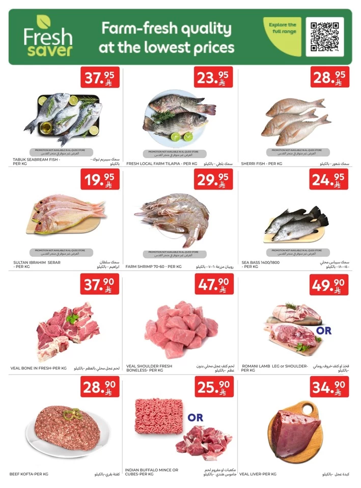 Carrefour Fresh 16-22 July 2025