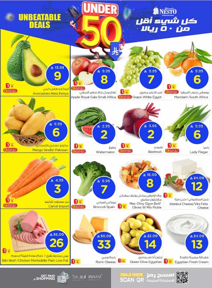 Nesto Under 50 Offers
