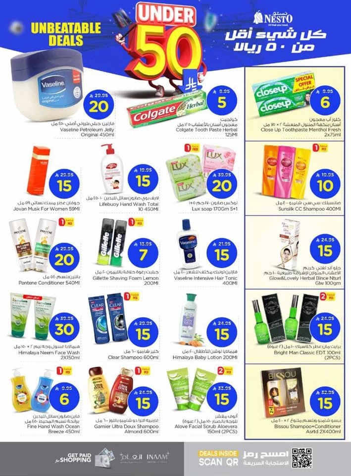 Nesto Under 50 Offers
