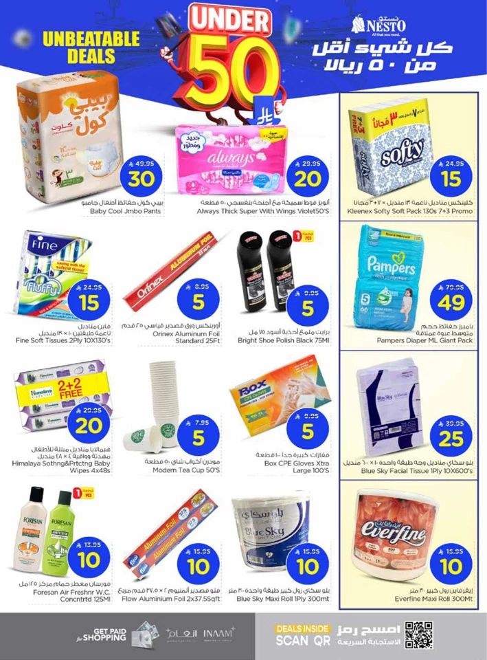 Nesto Under 50 Offers