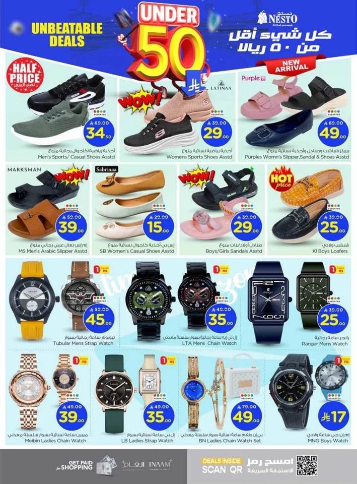 Nesto Under 50 Offers