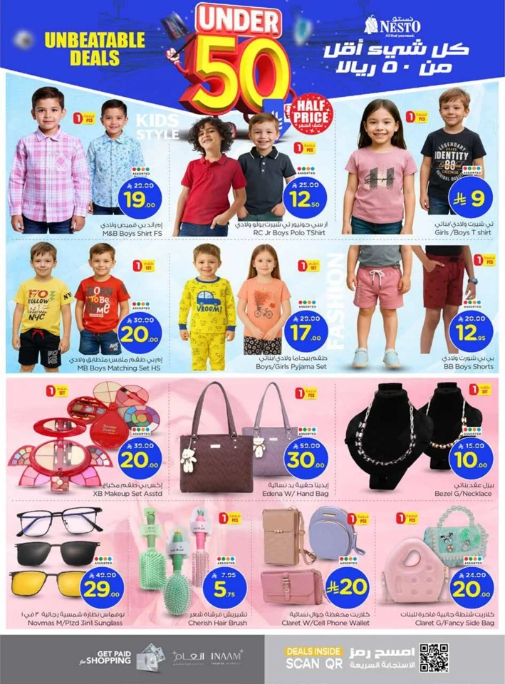 Nesto Under 50 Offers