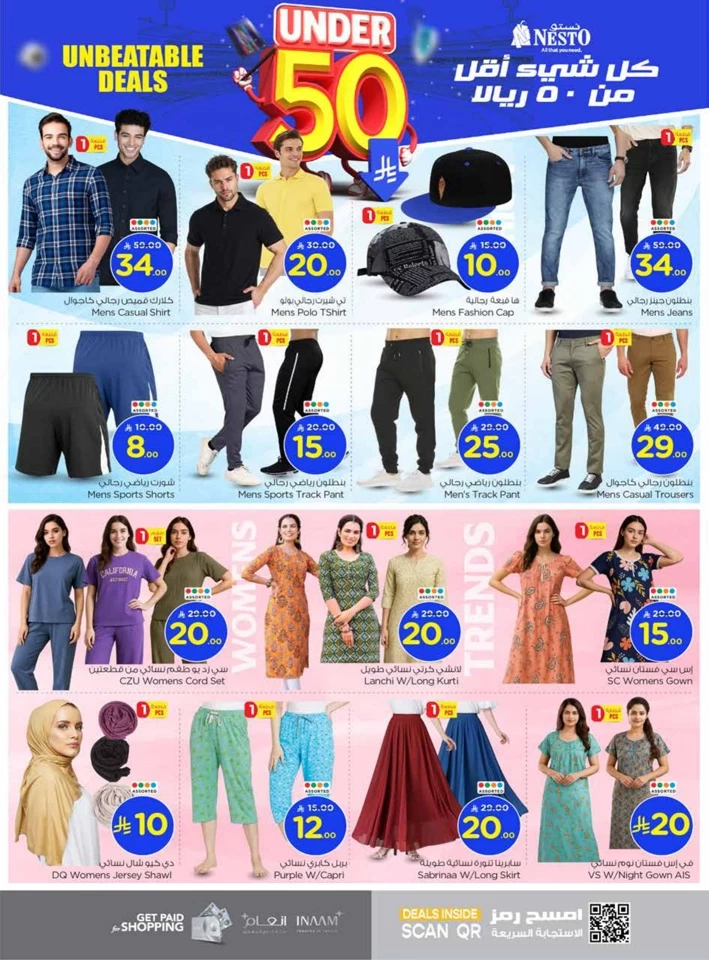 Nesto Under 50 Offers