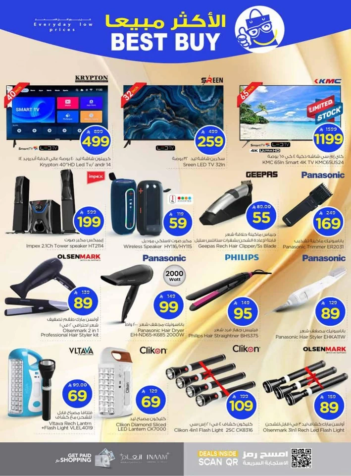 Nesto Under 50 Offers