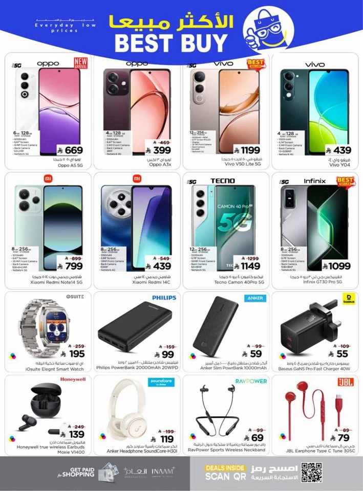 Nesto Under 50 Offers