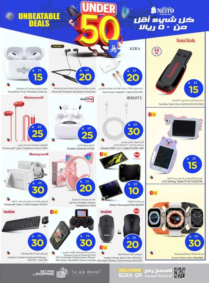 Nesto Under 50 Offers