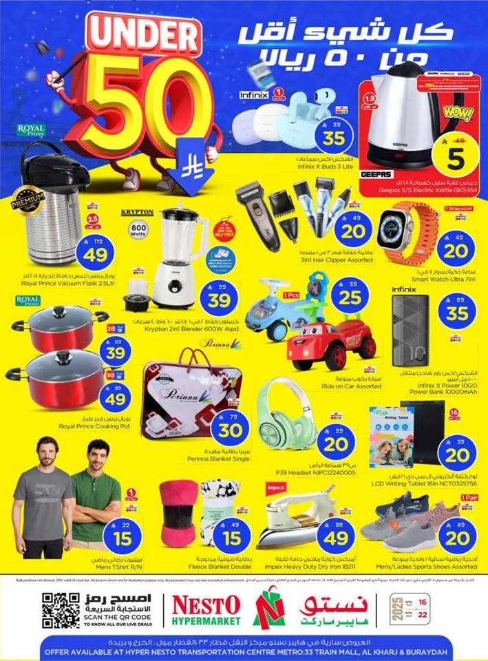 Nesto Under 50 Offers