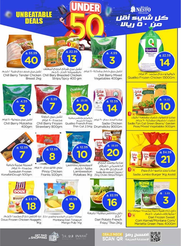Nesto Under 50 Offers