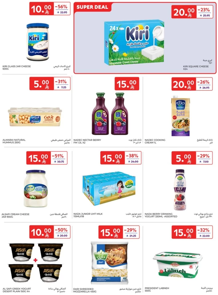 Carrefour 5,10,15,20 Sale