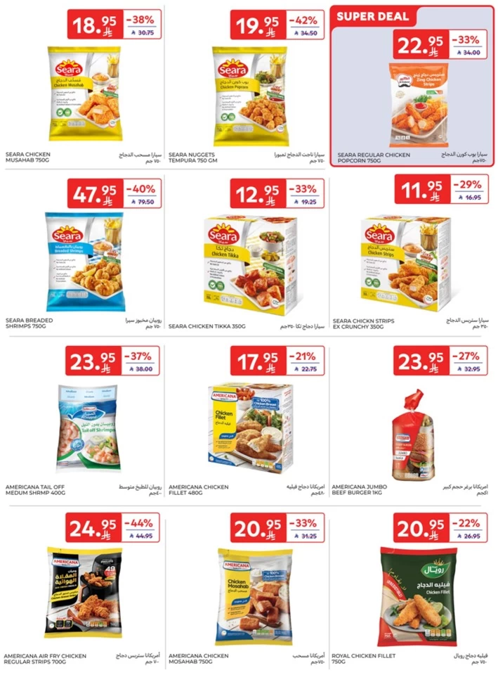 Carrefour 5,10,15,20 Sale
