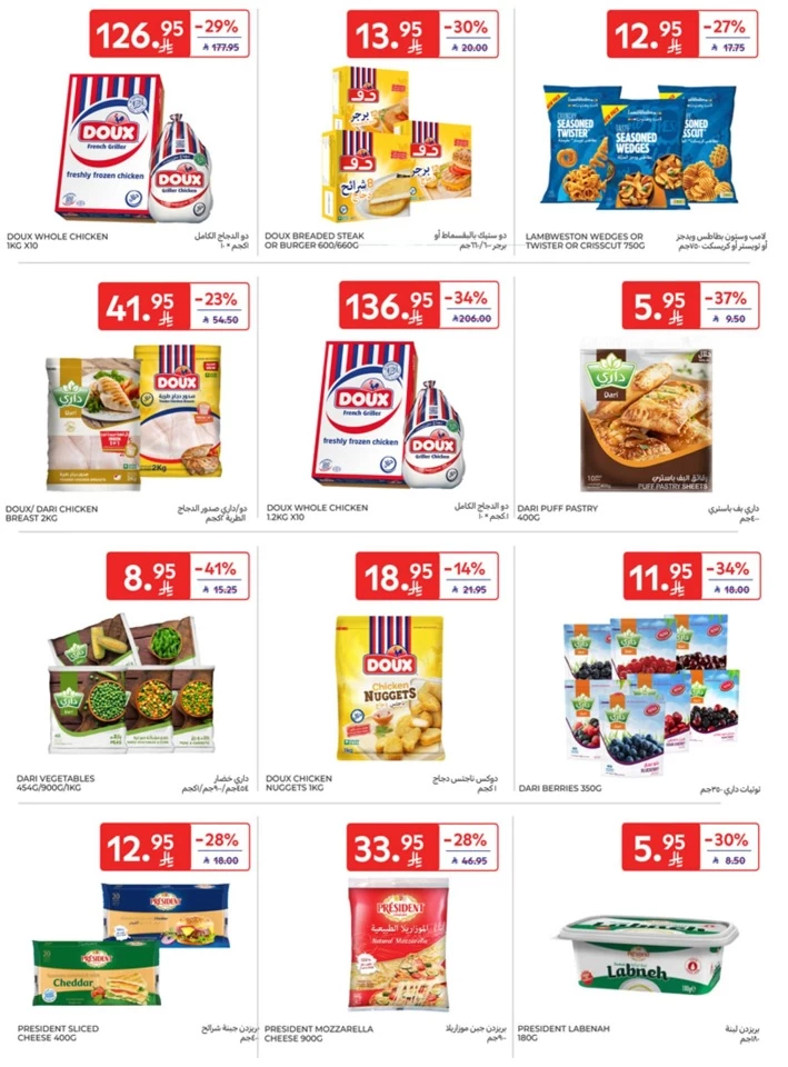 Carrefour 5,10,15,20 Sale