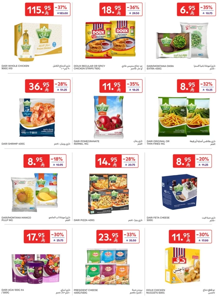 Carrefour 5,10,15,20 Sale