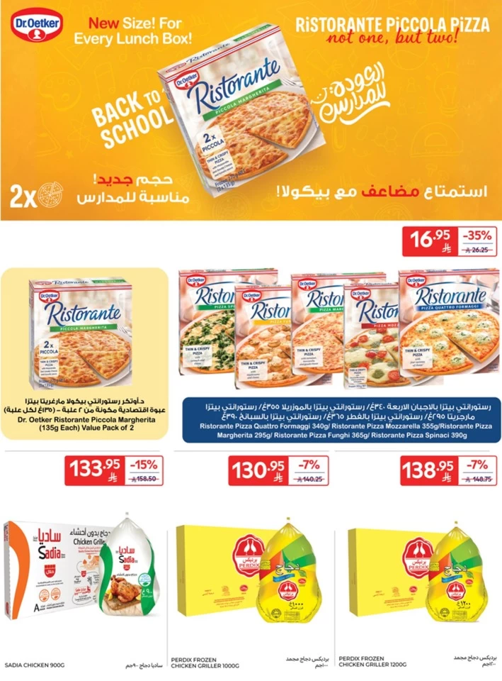 Carrefour 5,10,15,20 Sale