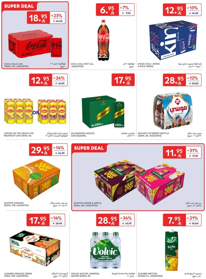 Carrefour 5,10,15,20 Sale