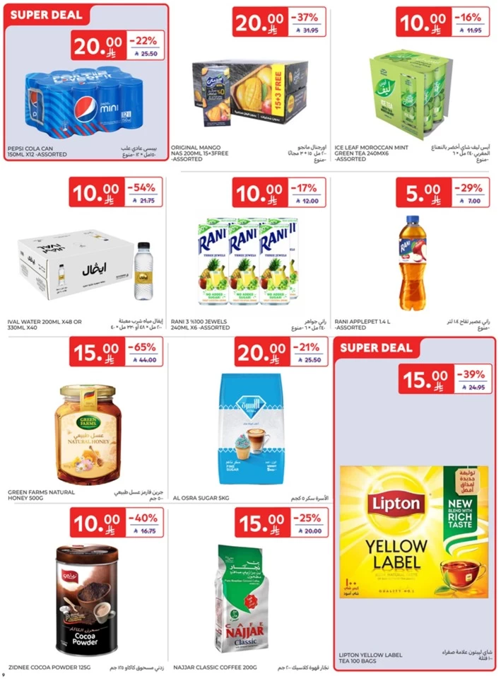 Carrefour 5,10,15,20 Sale