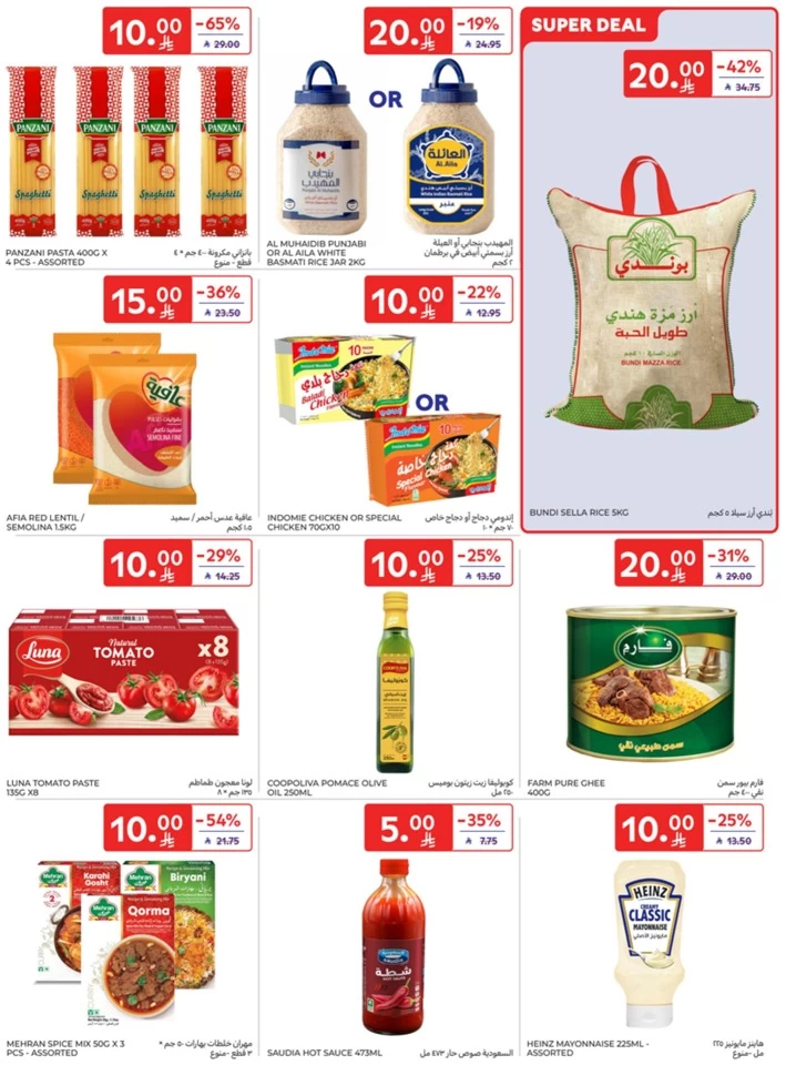 Carrefour 5,10,15,20 Sale