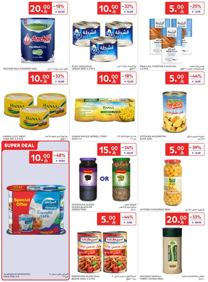 Carrefour 5,10,15,20 Sale