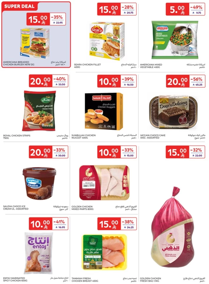 Carrefour 5,10,15,20 Sale