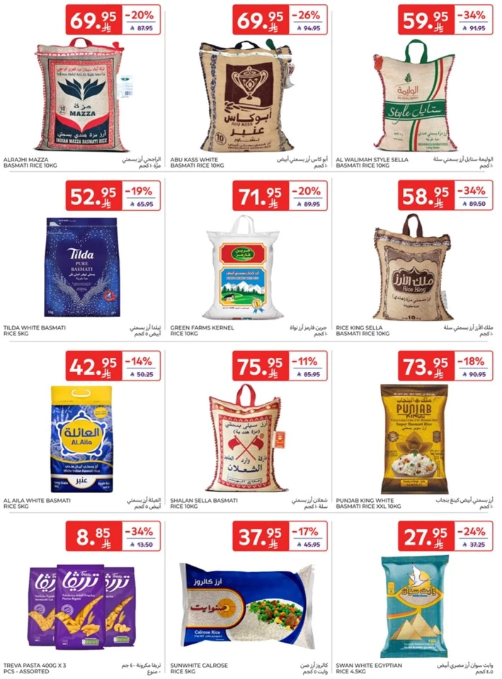 Carrefour 5,10,15,20 Sale