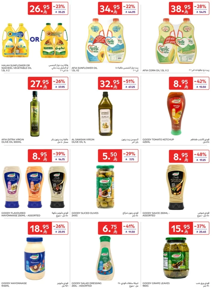 Carrefour 5,10,15,20 Sale